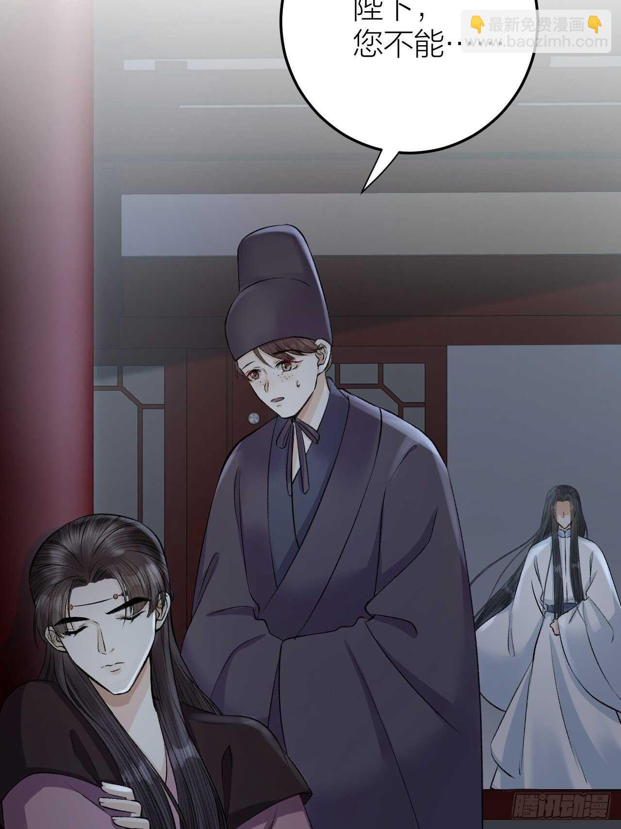 第22话 你想清君侧？-第23话