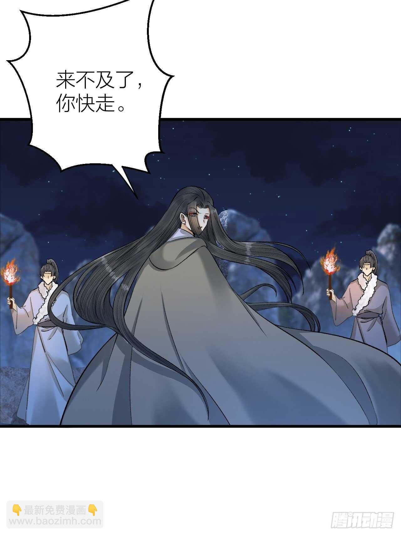 第24话 哥哥，别抛下我-第25话