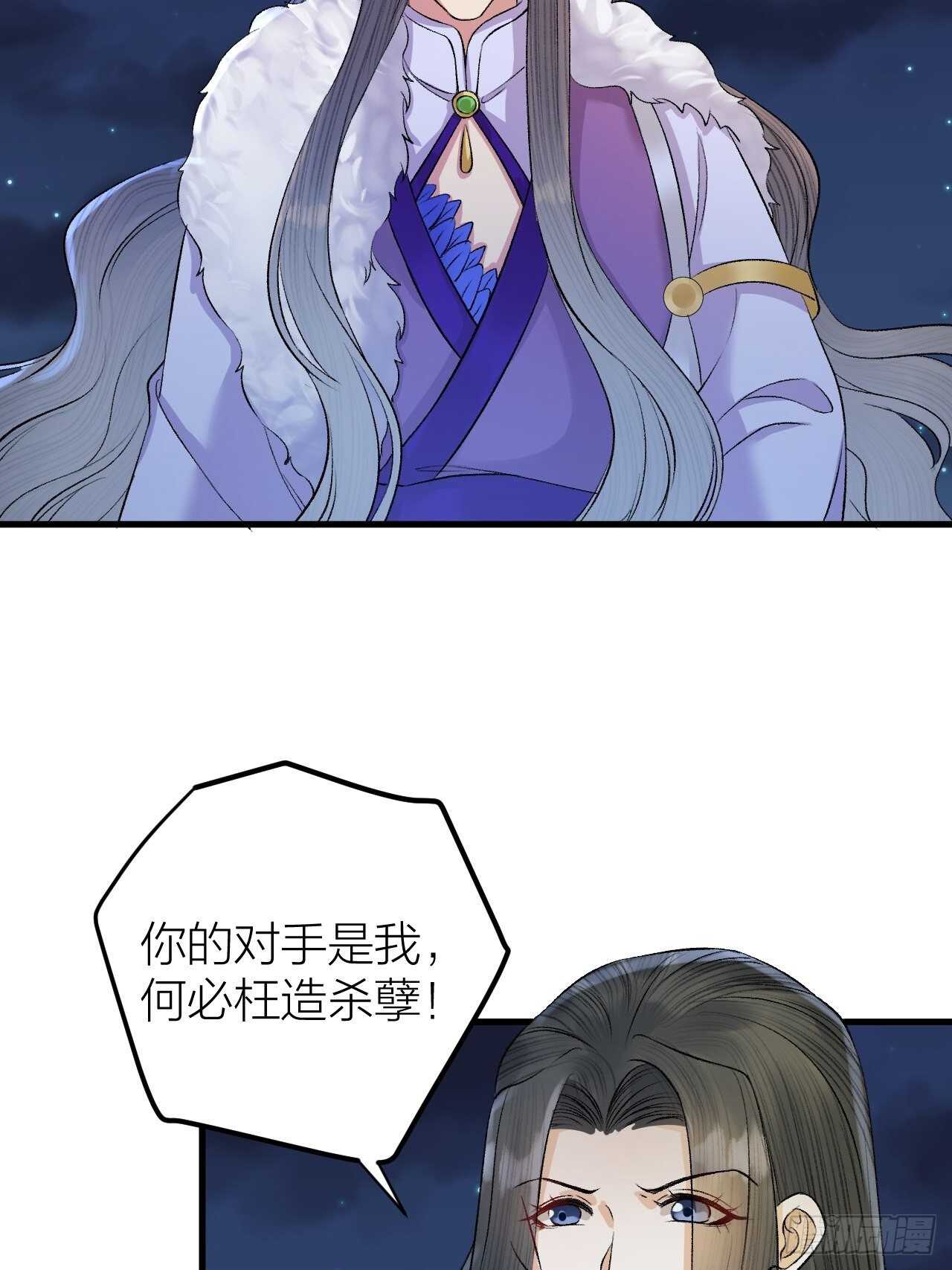 第24话 哥哥，别抛下我-第25话