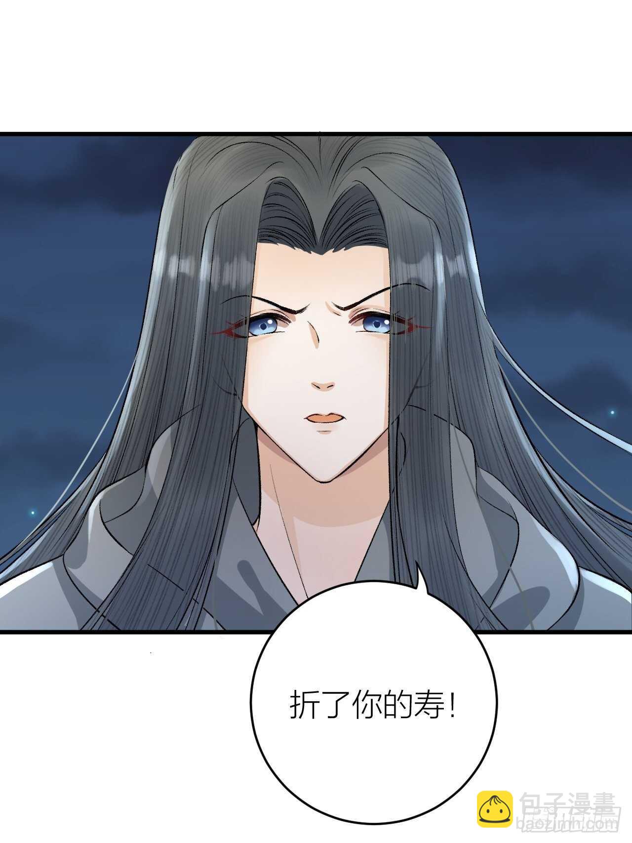 第24话 哥哥，别抛下我-第25话