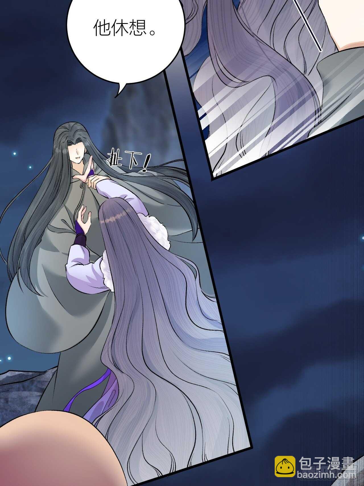 第24话 哥哥，别抛下我-第25话