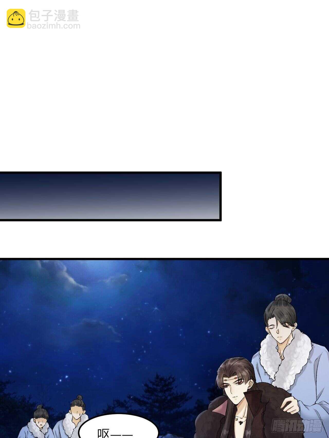 第24话 哥哥，别抛下我-第25话