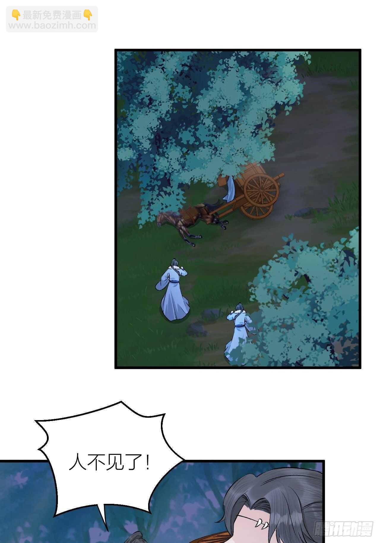 第24话 哥哥，别抛下我-第25话