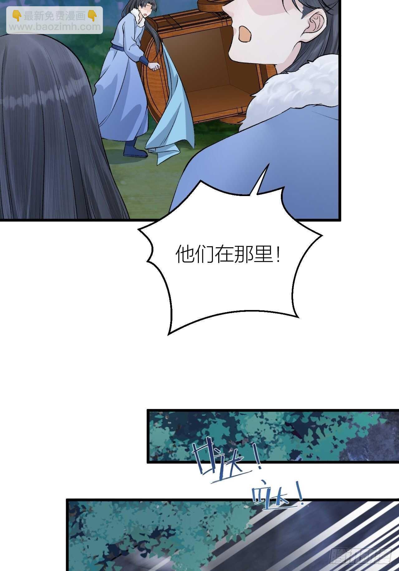 第24话 哥哥，别抛下我-第25话