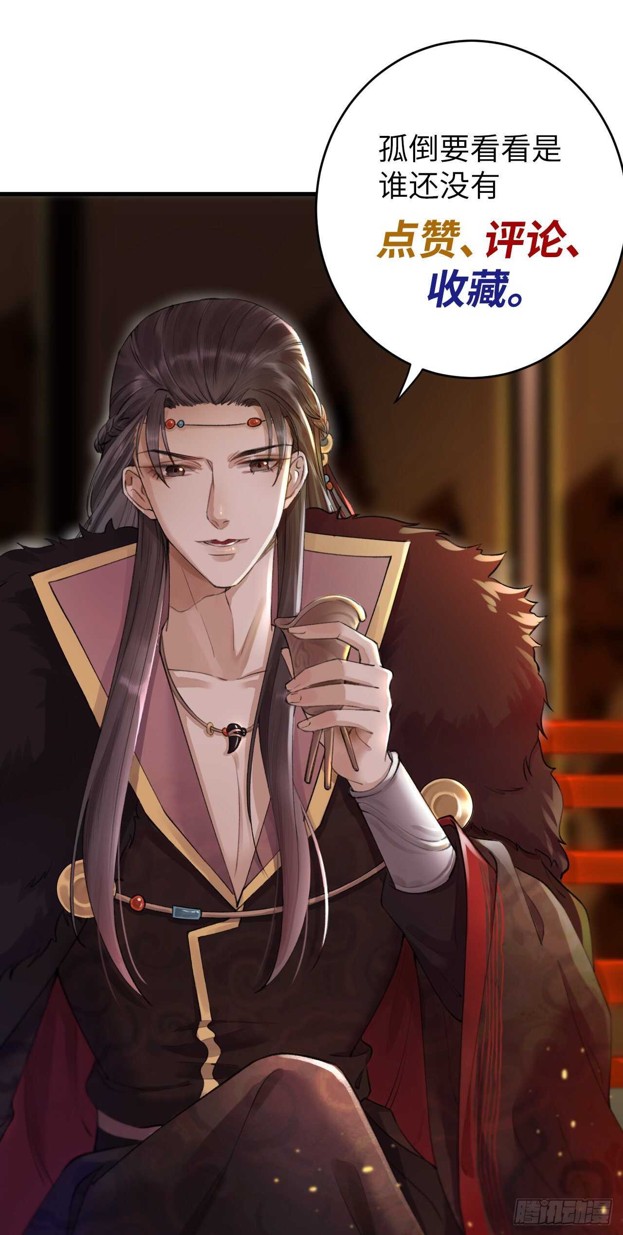 第24话 哥哥，别抛下我-第25话