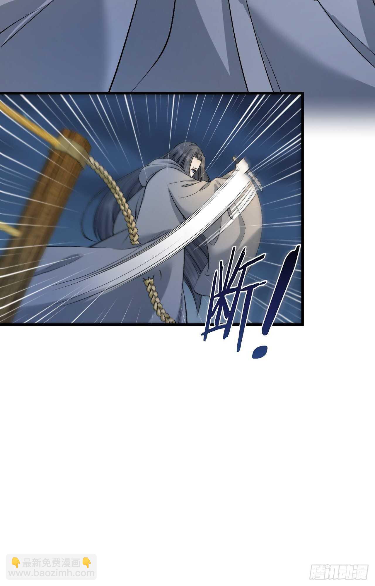 第24话 哥哥，别抛下我-第25话