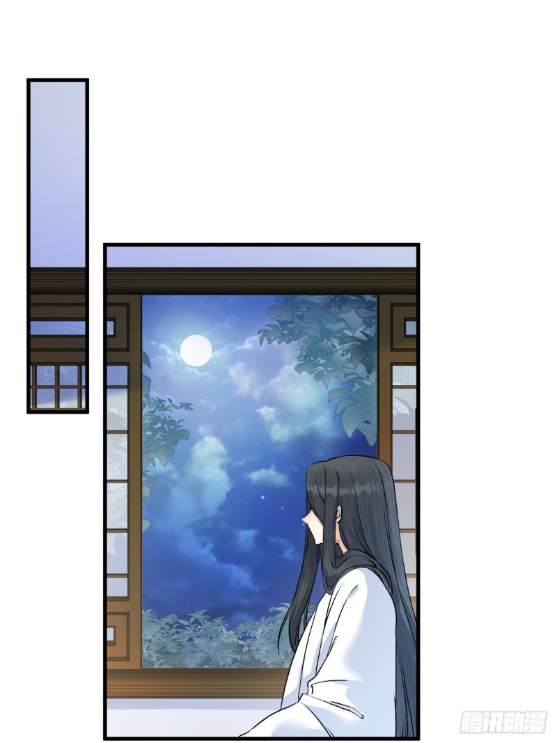 第26话 只想要你开心-第27话