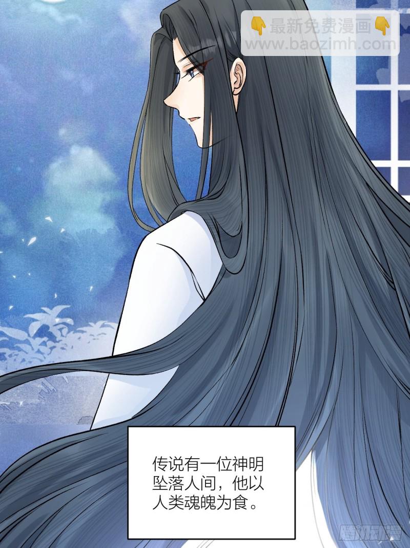 第26话 只想要你开心-第27话