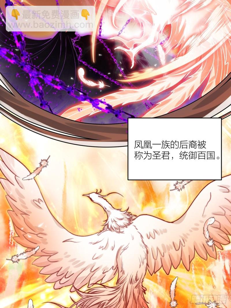 第26话 只想要你开心-第27话