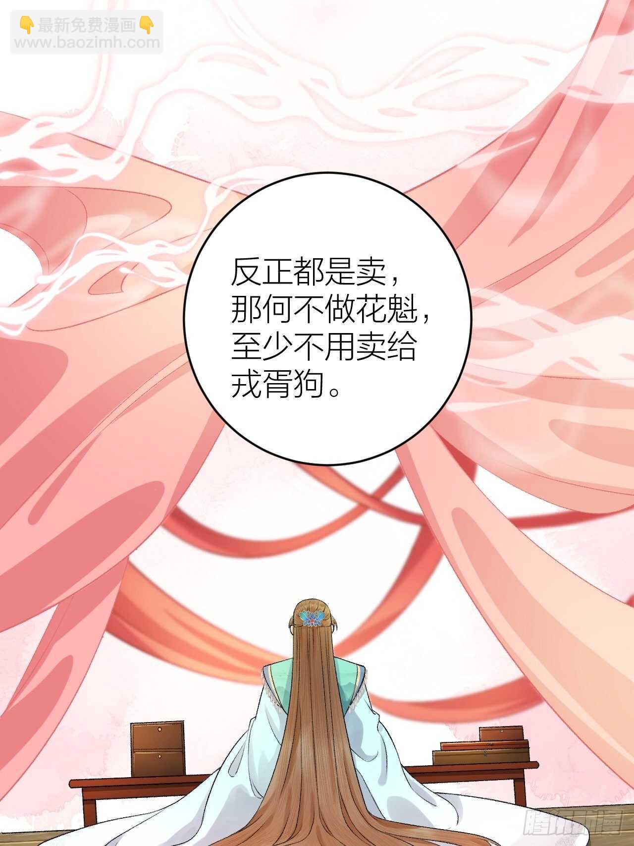 第28话 等我凯旋-第29话