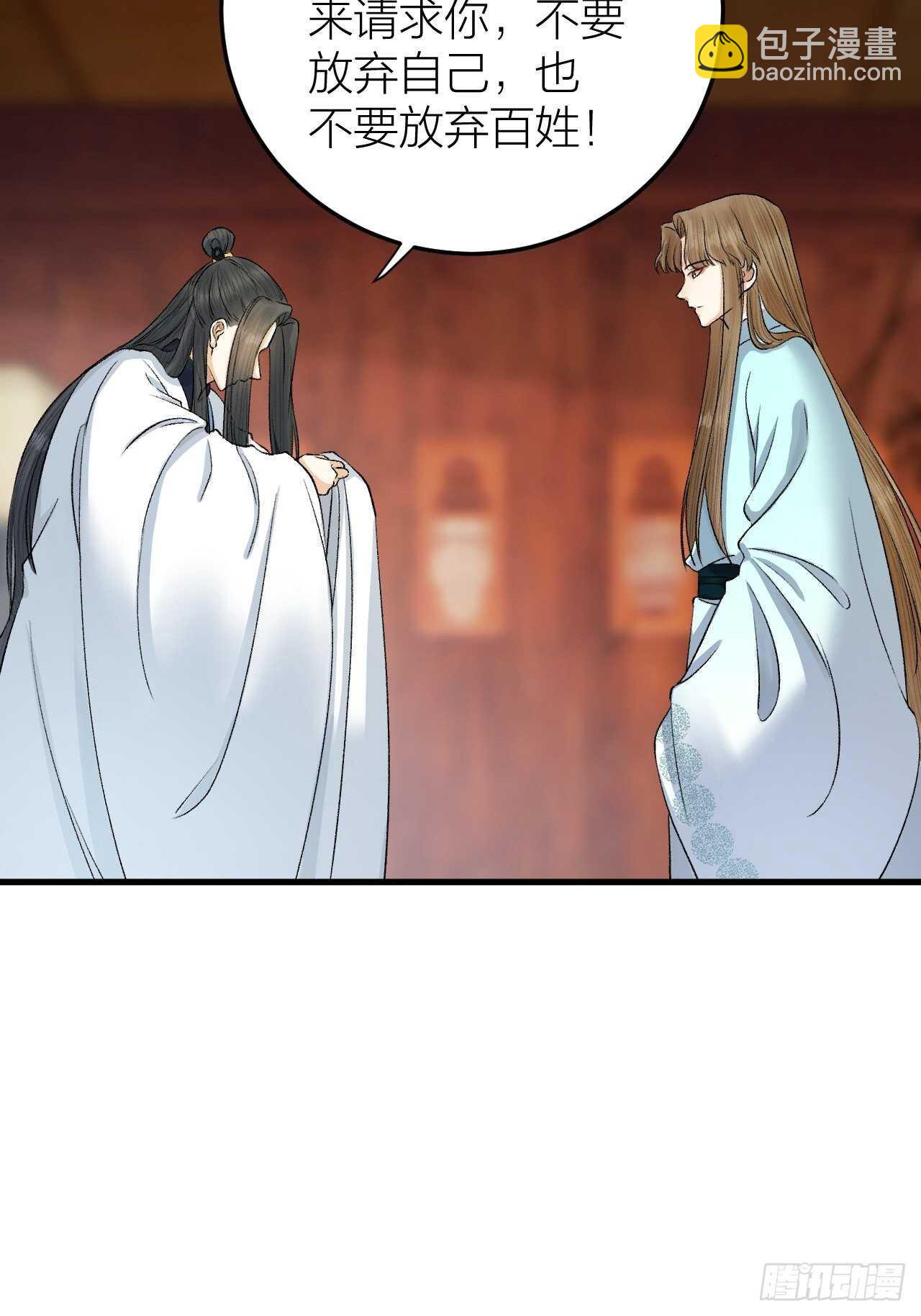 第28话 等我凯旋-第29话