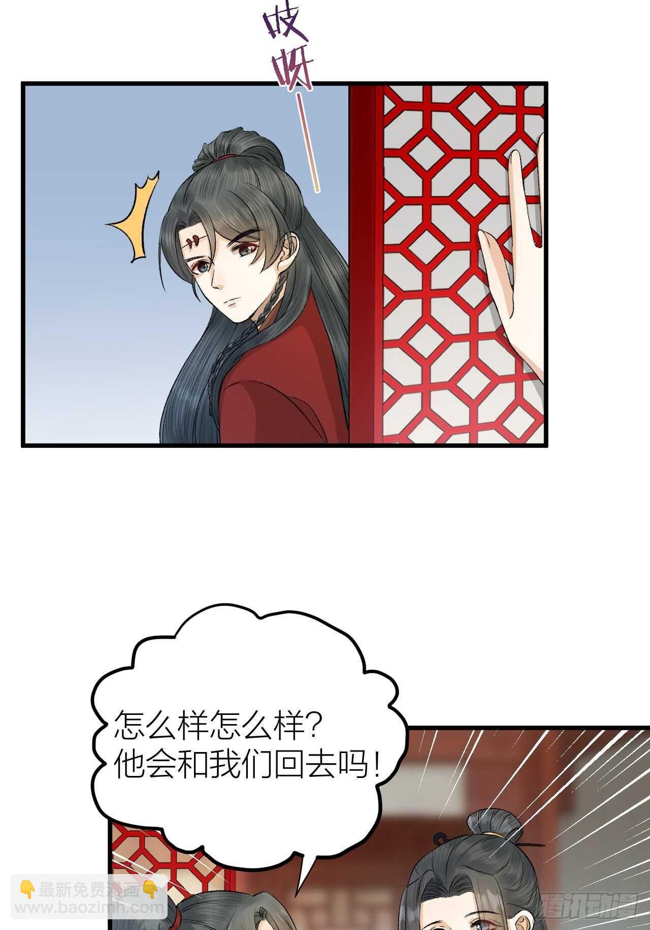 第28话 等我凯旋-第29话