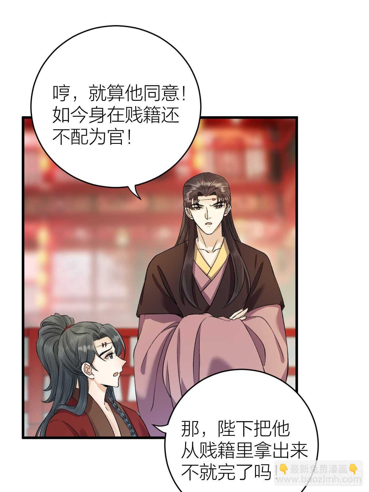 第28话 等我凯旋-第29话