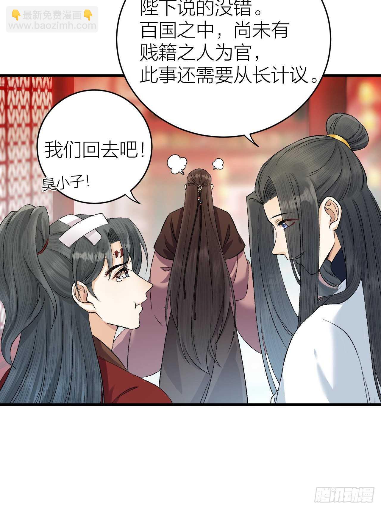 第28话 等我凯旋-第29话