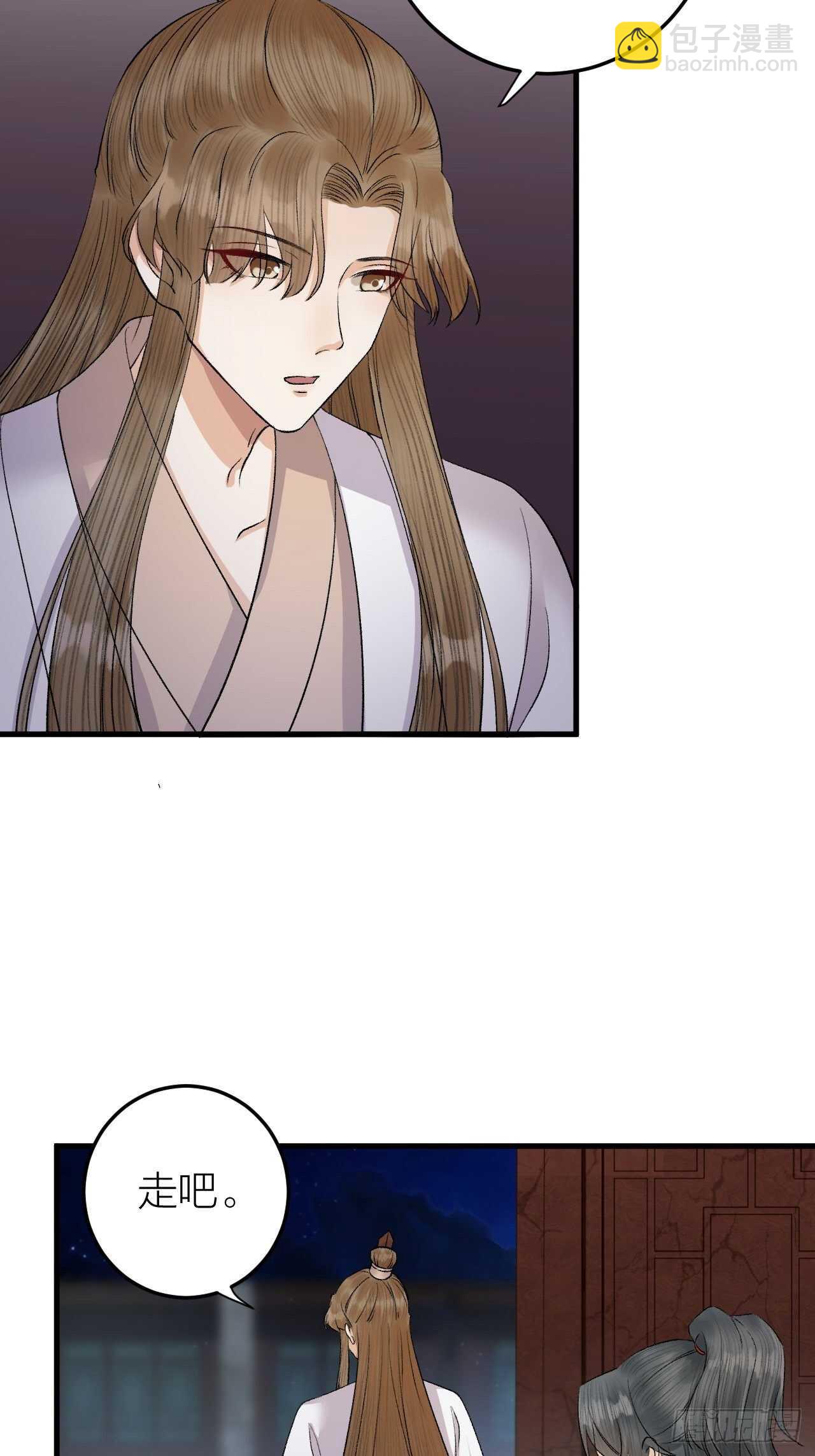 第28话 等我凯旋-第29话