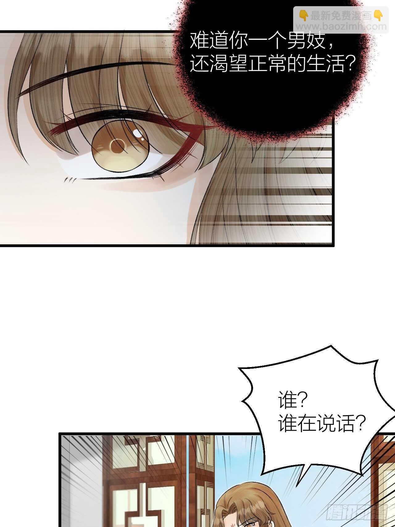 第28话 等我凯旋-第29话