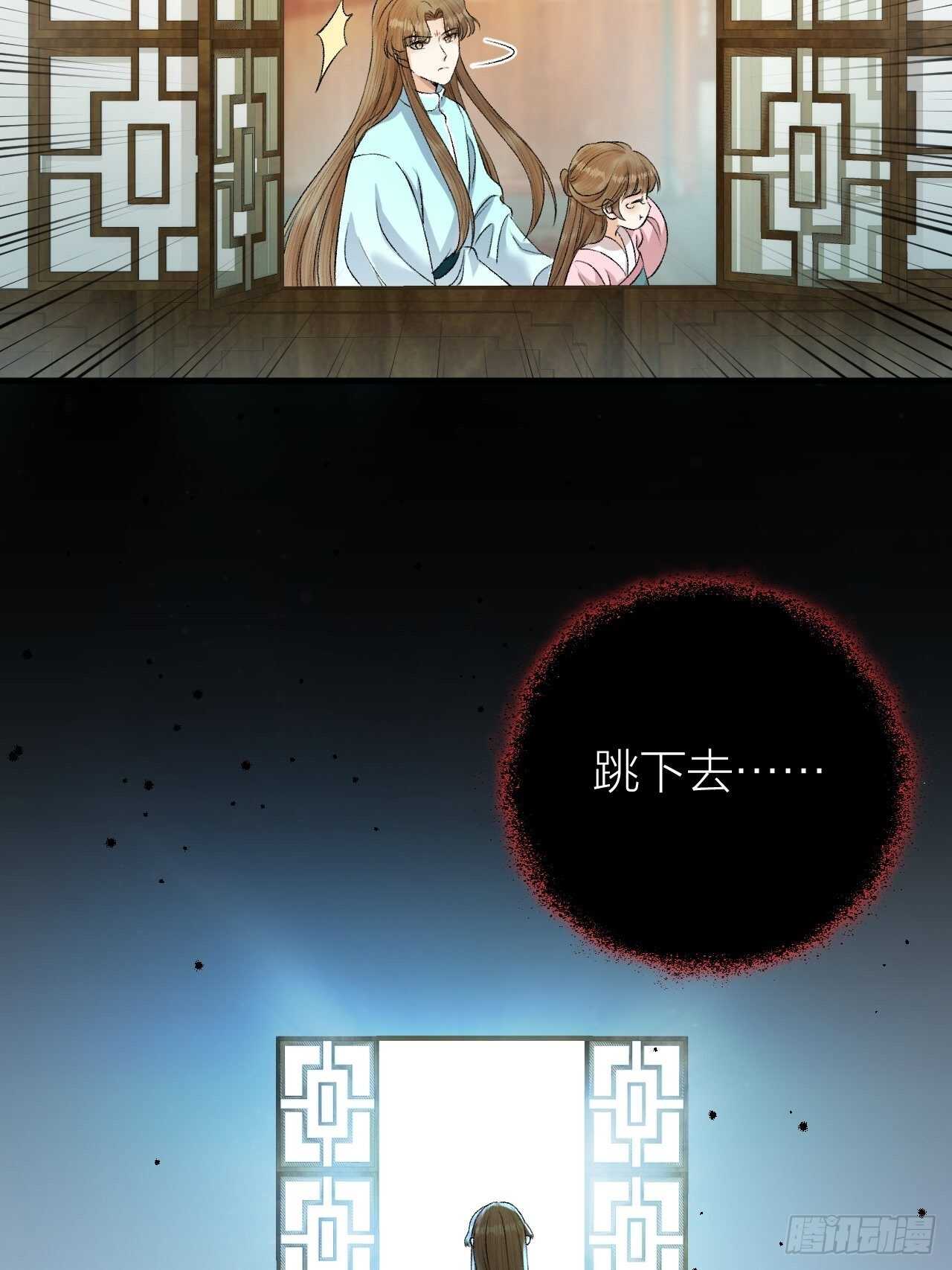 第28话 等我凯旋-第29话