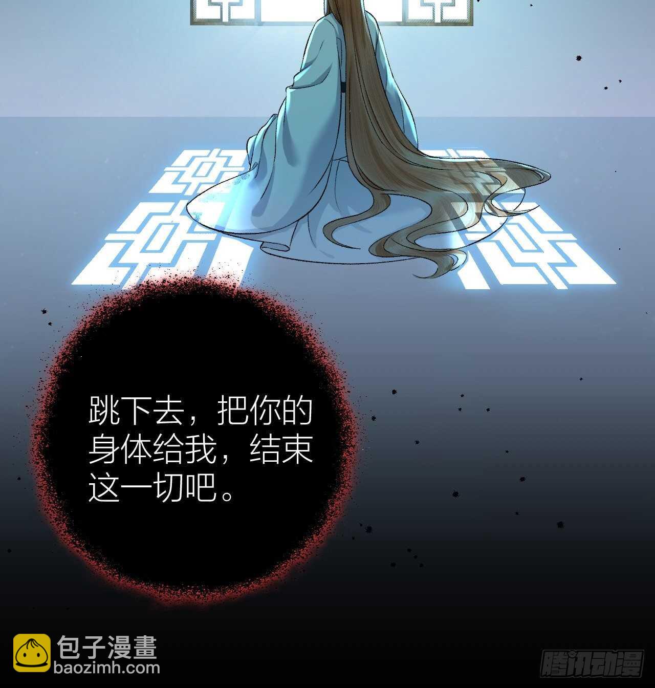 第28话 等我凯旋-第29话