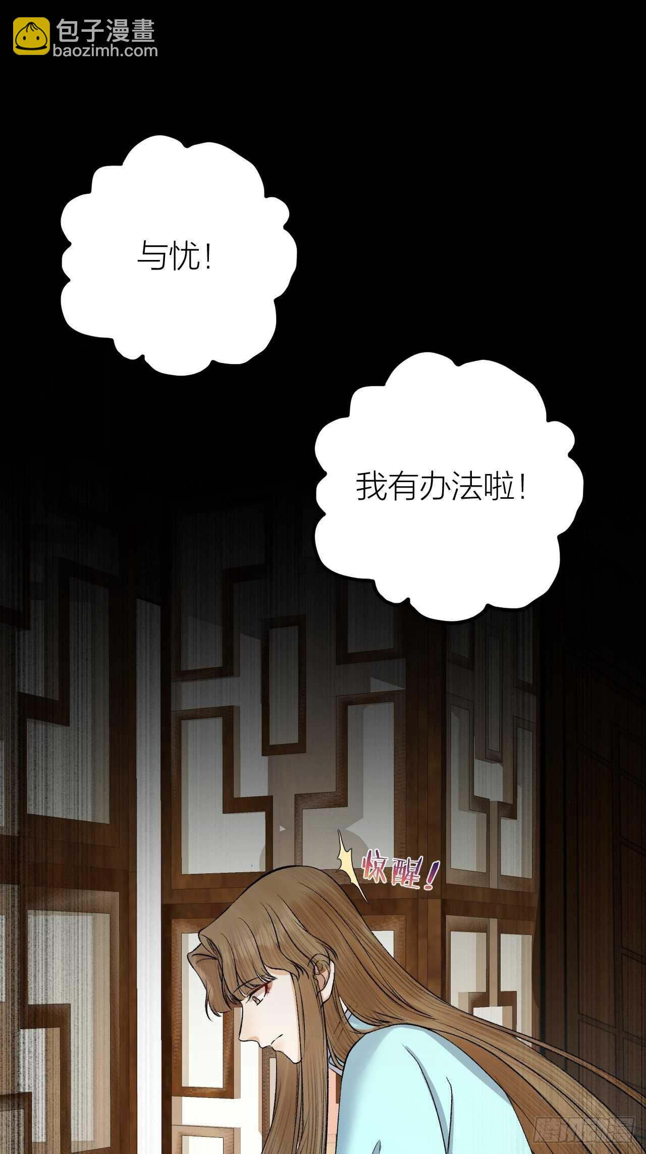 第28话 等我凯旋-第29话