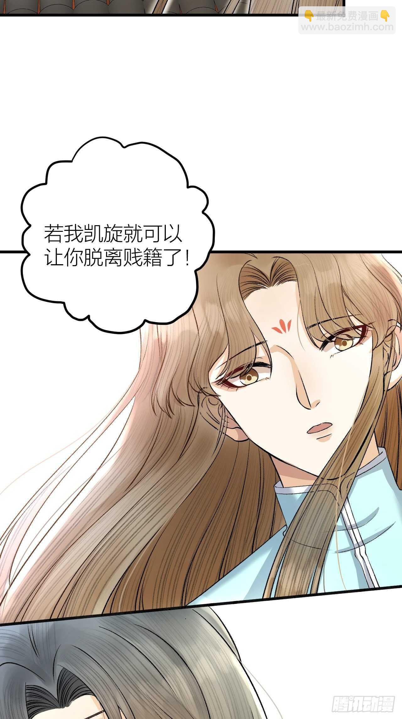 第28话 等我凯旋-第29话