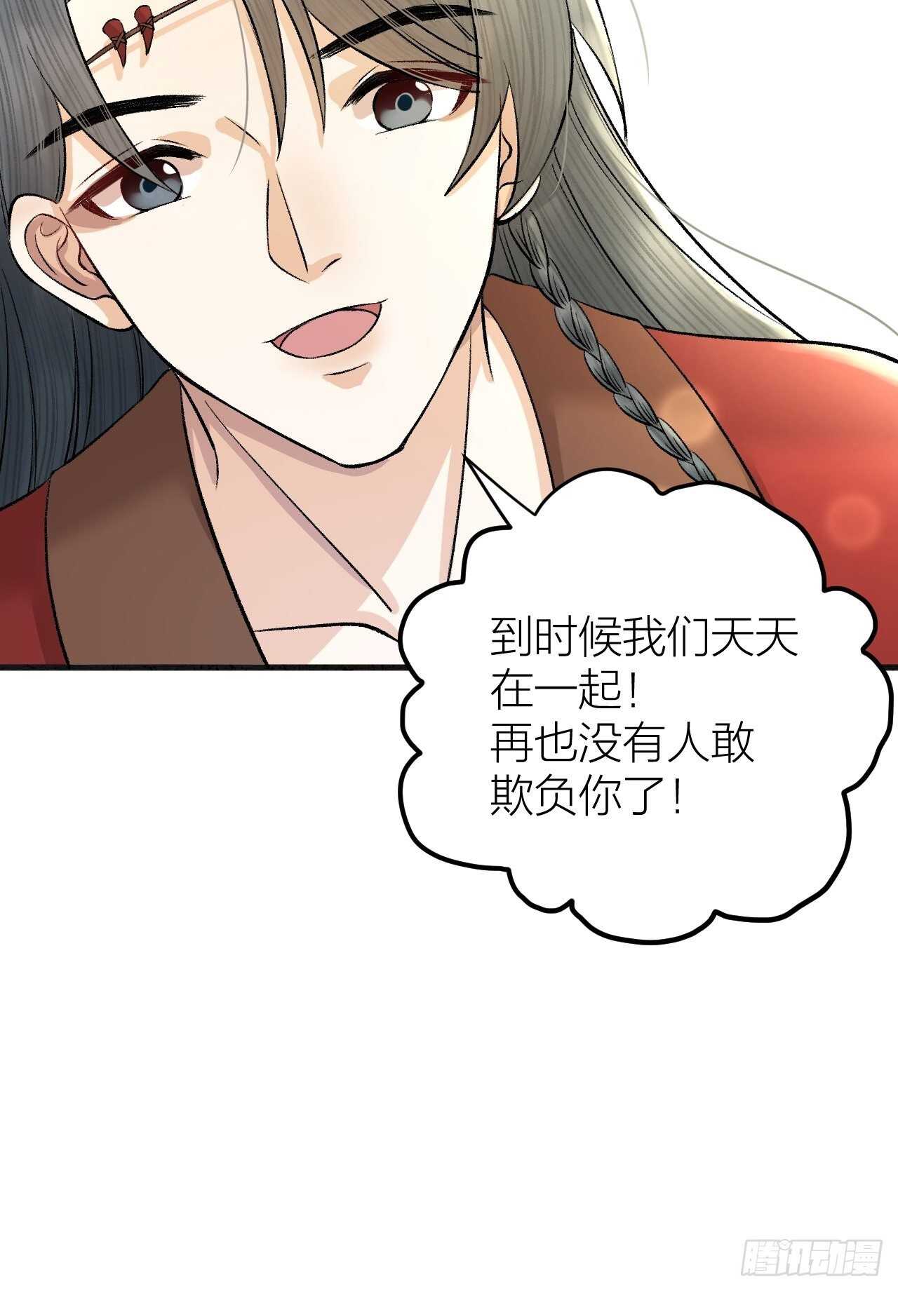 第28话 等我凯旋-第29话