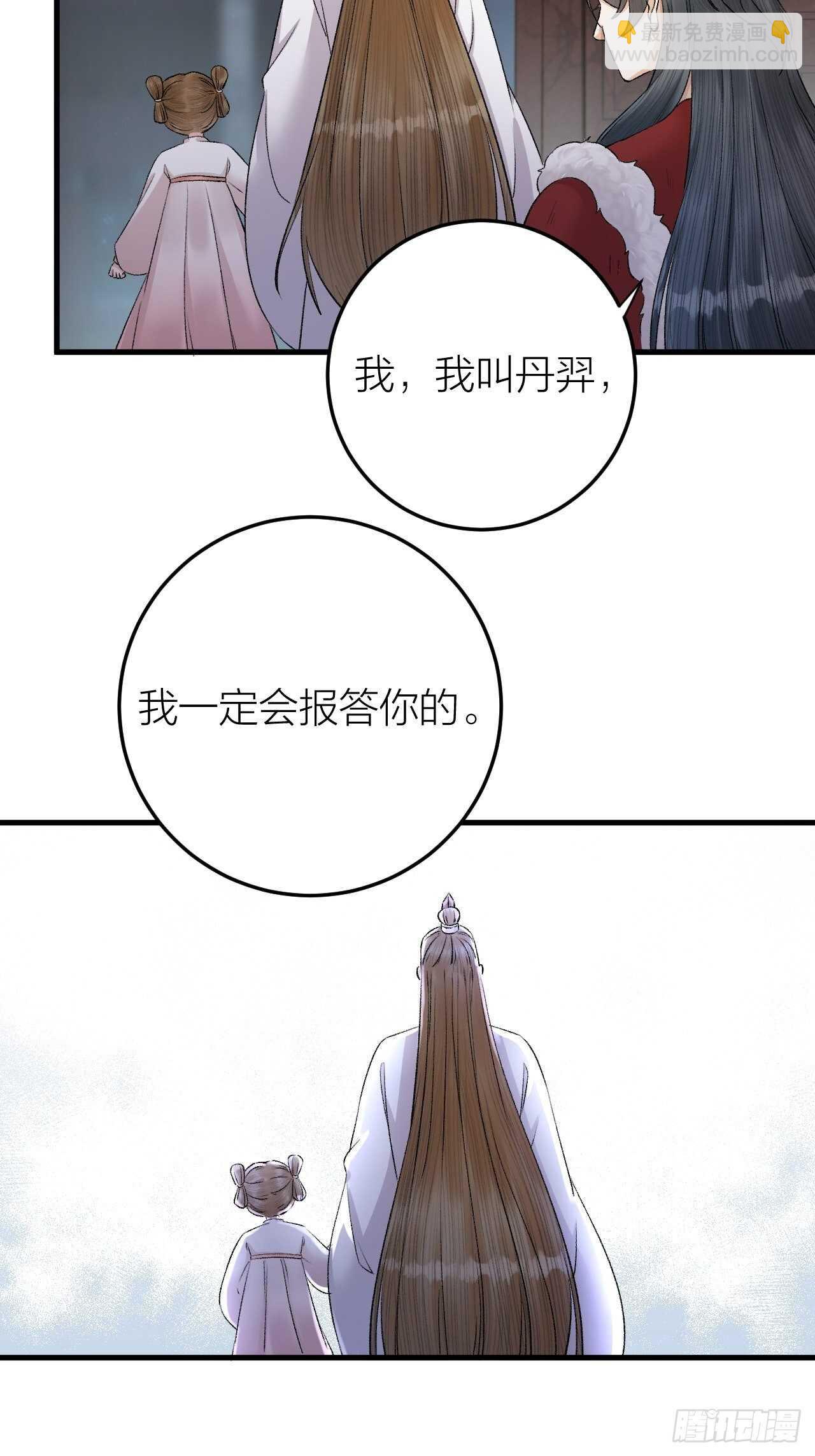 第28话 等我凯旋-第29话