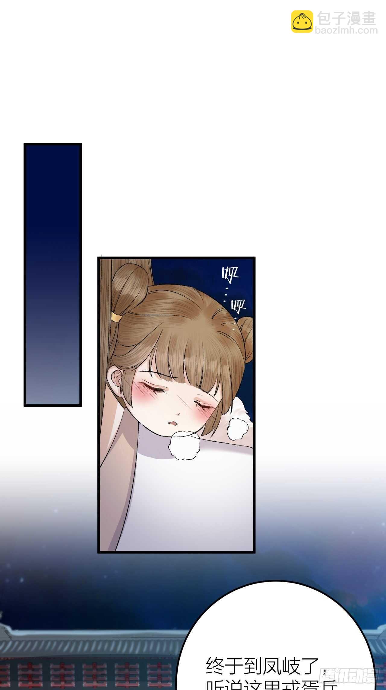 第28话 等我凯旋-第29话