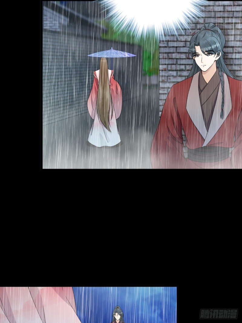 第30话 我还能保护你-第31话