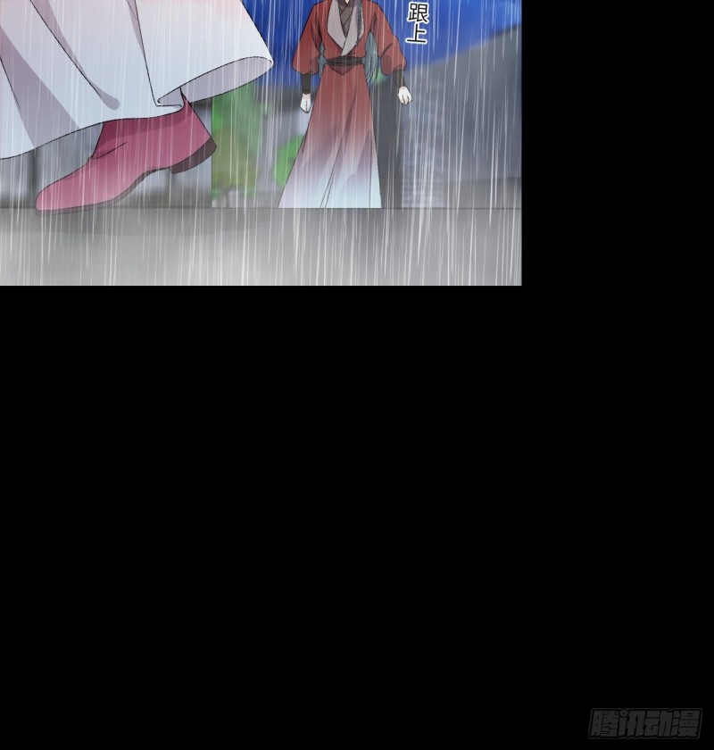 第30话 我还能保护你-第31话