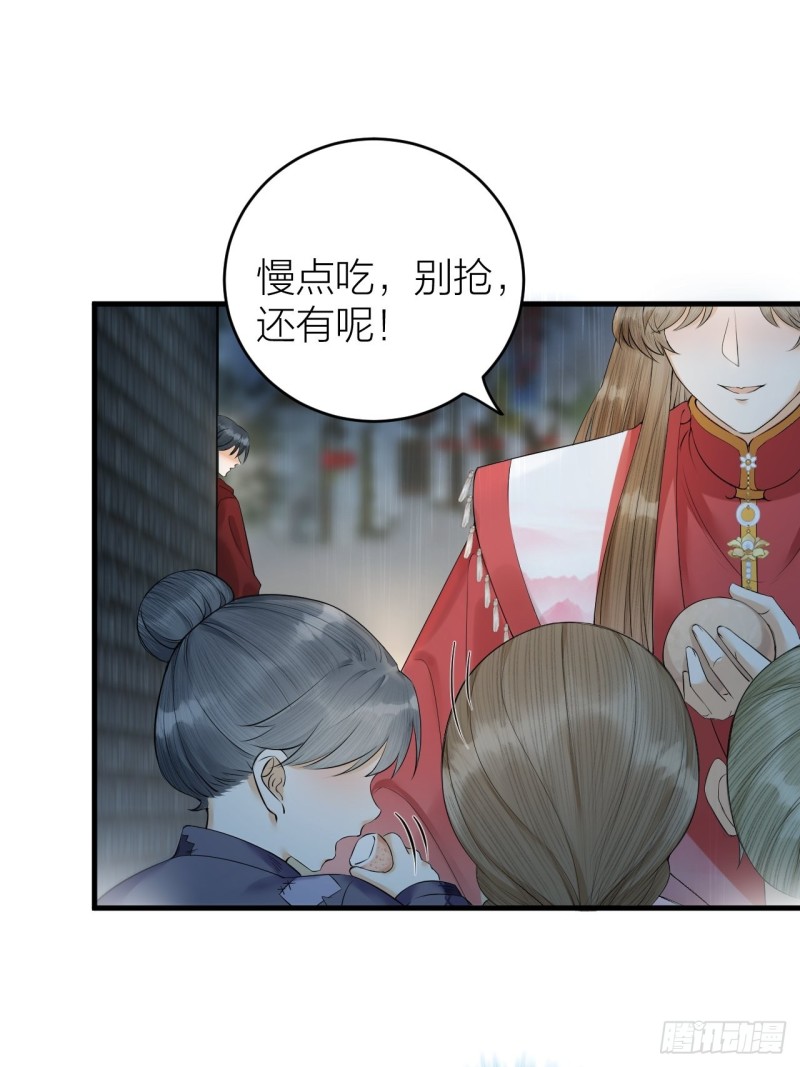 第30话 我还能保护你-第31话