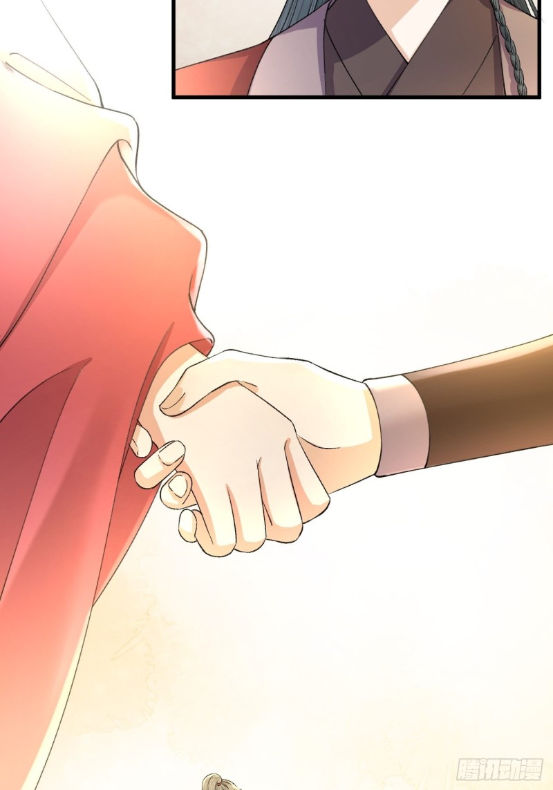 第30话 我还能保护你-第31话