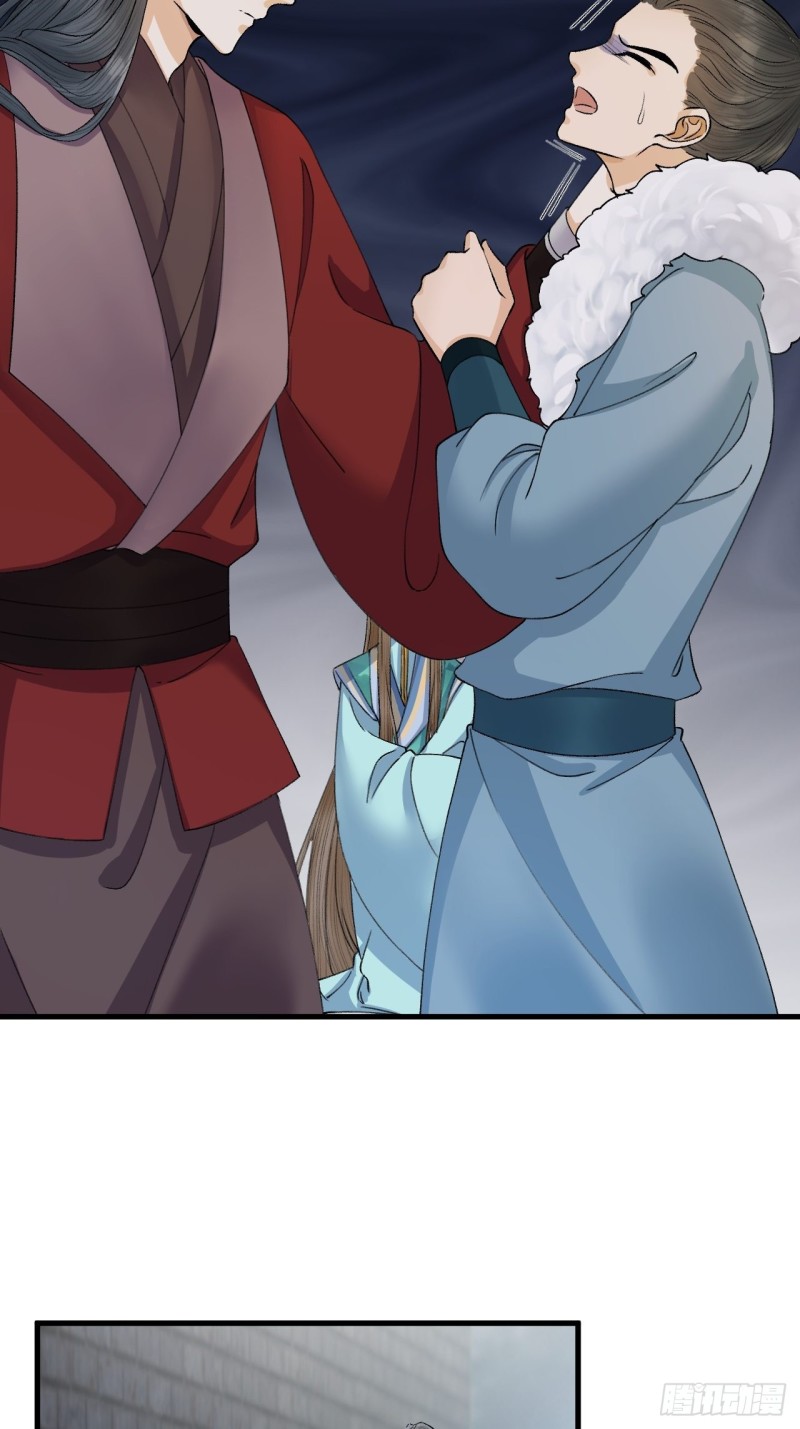 第30话 我还能保护你-第31话