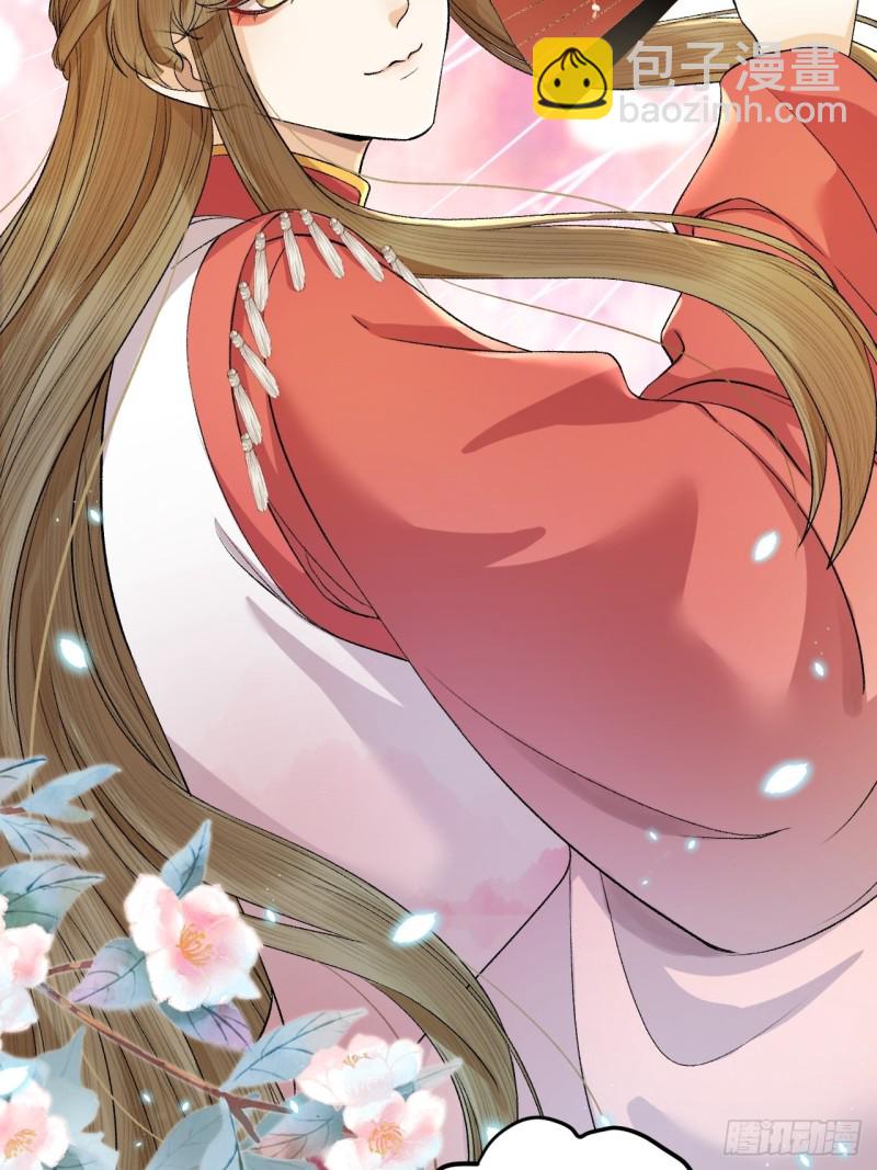 第30话 我还能保护你-第31话