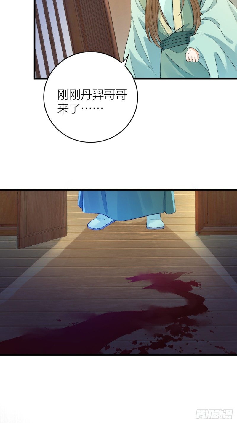 第32话 造化弄人-第33话