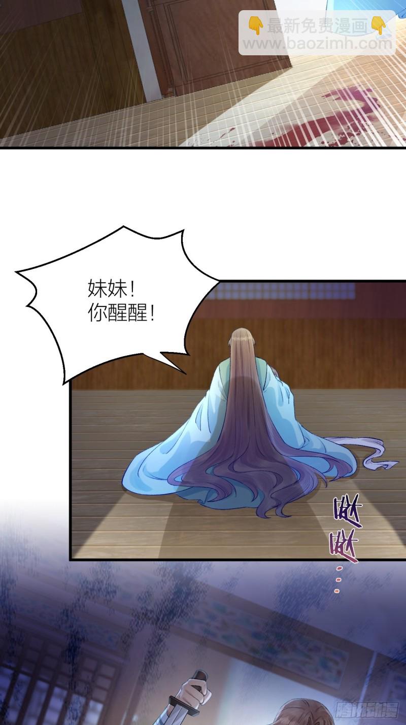 第32话 造化弄人-第33话