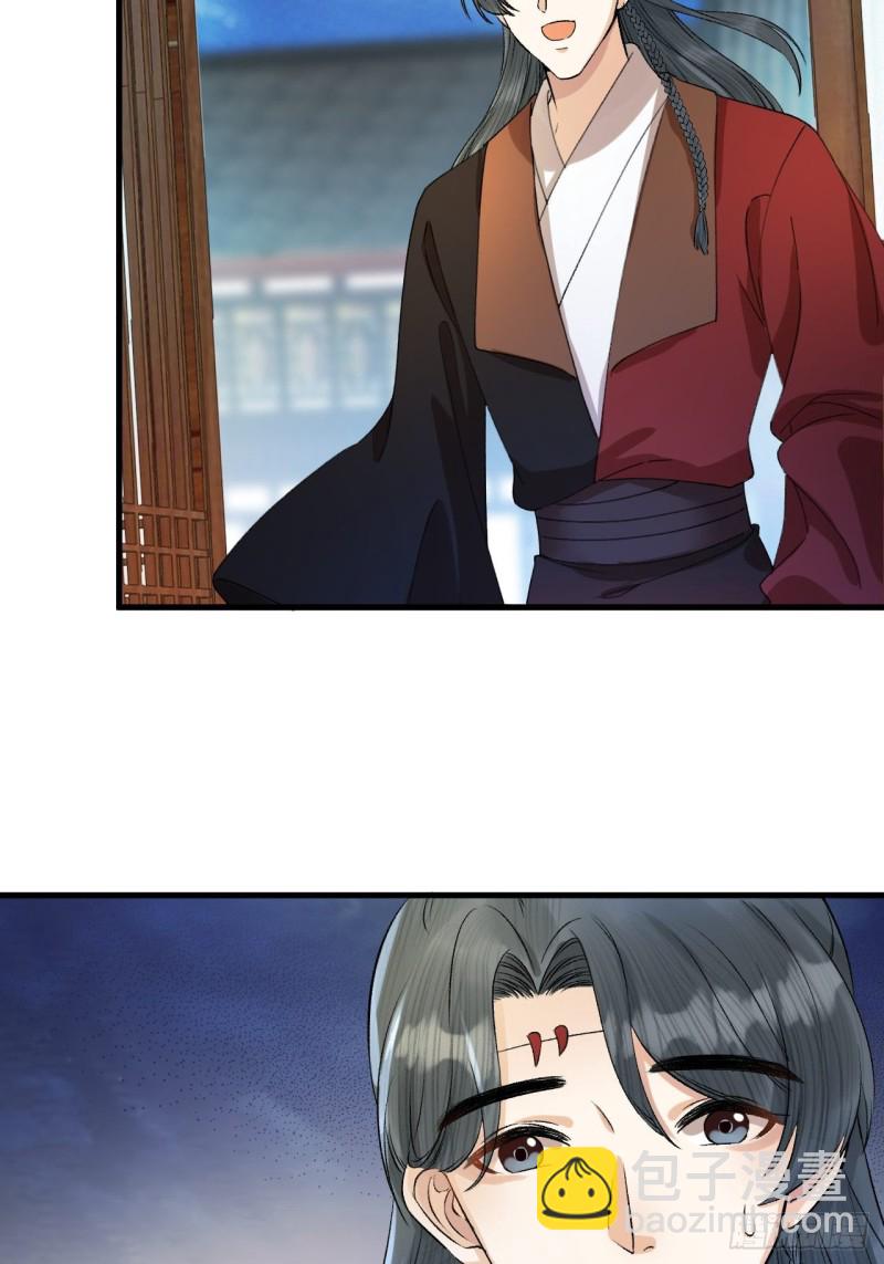 第32话 造化弄人-第33话