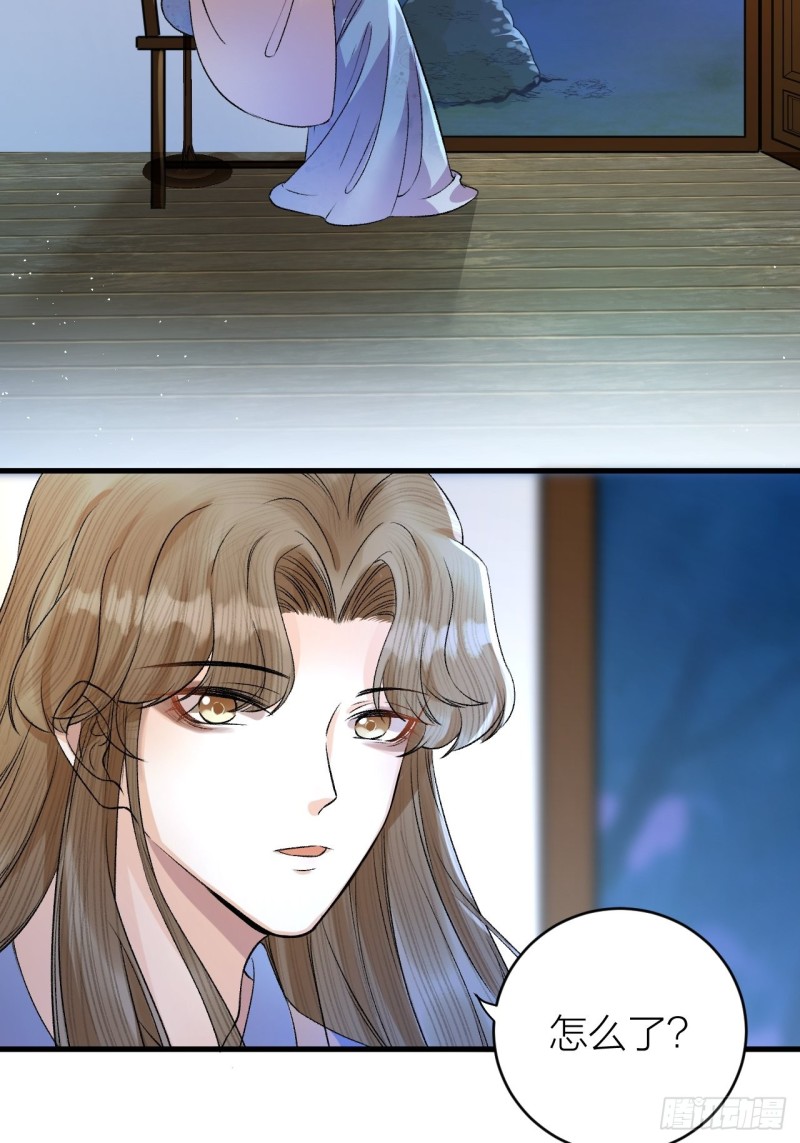 第32话 造化弄人-第33话