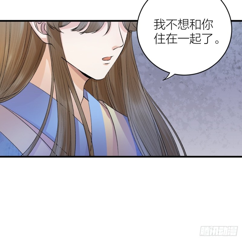 第32话 造化弄人-第33话