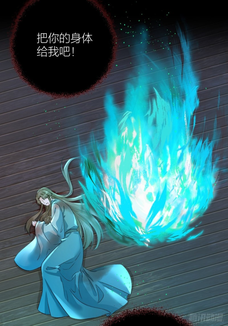 第32话 造化弄人-第33话