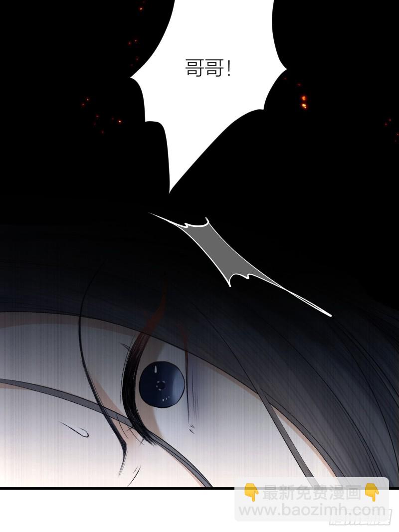 第34话 蛊惑陛下-第35话