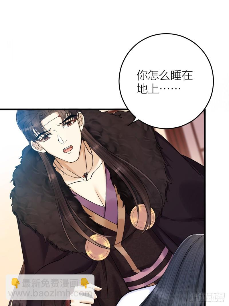 第34话 蛊惑陛下-第35话