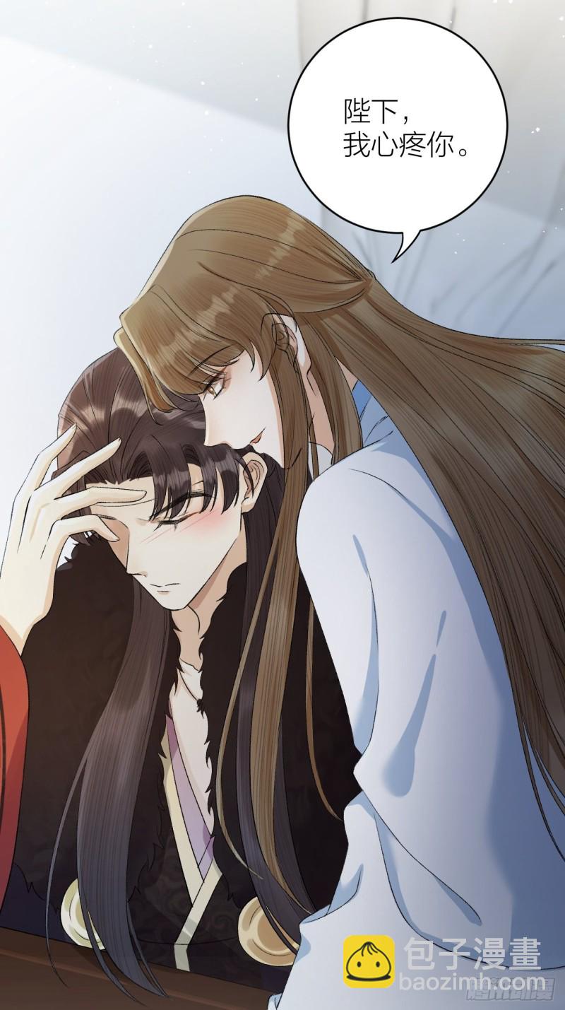 第34话 蛊惑陛下-第35话