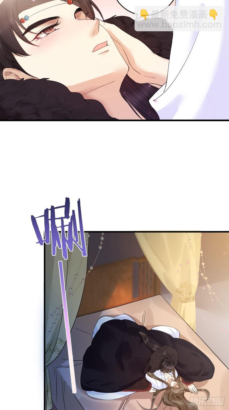 第34话 蛊惑陛下-第35话