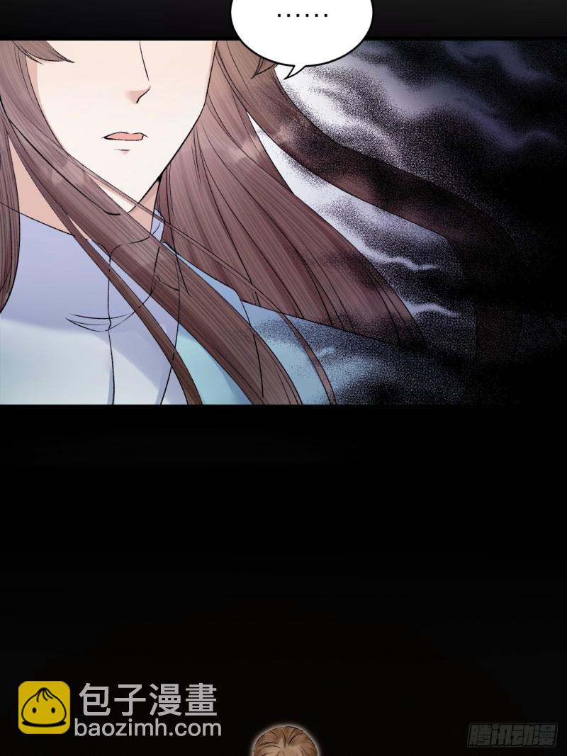 第36话 水牢脱困-第37话