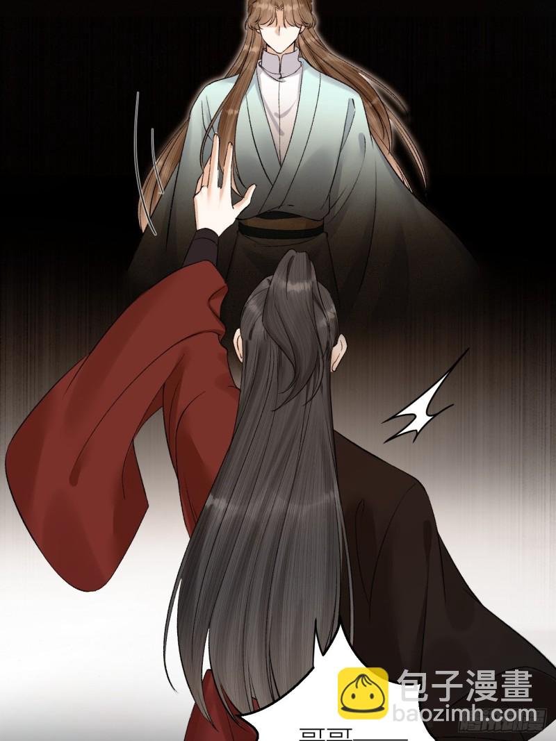 第36话 水牢脱困-第37话