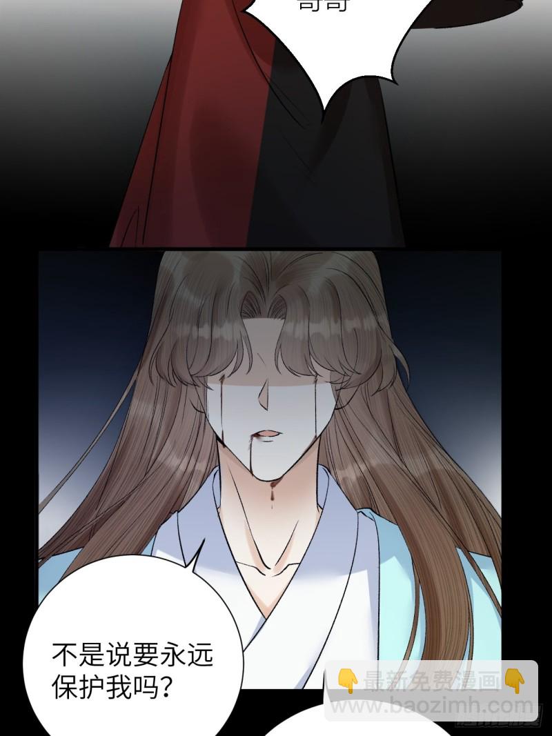 第36话 水牢脱困-第37话