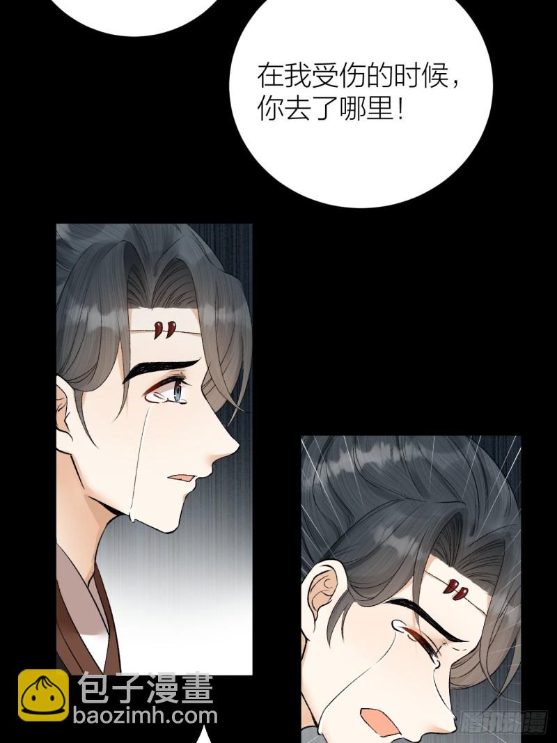 第36话 水牢脱困-第37话