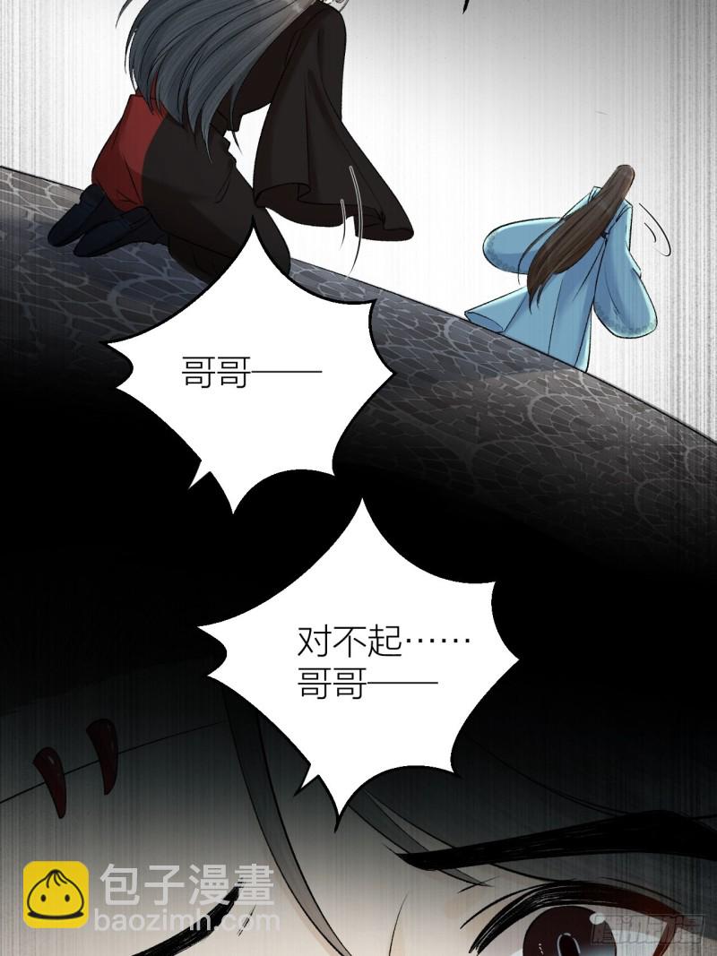 第36话 水牢脱困-第37话