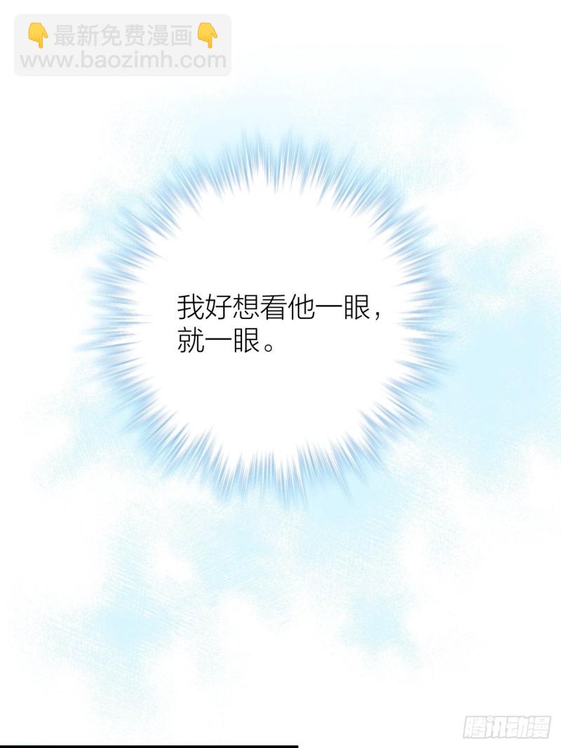 第36话 水牢脱困-第37话