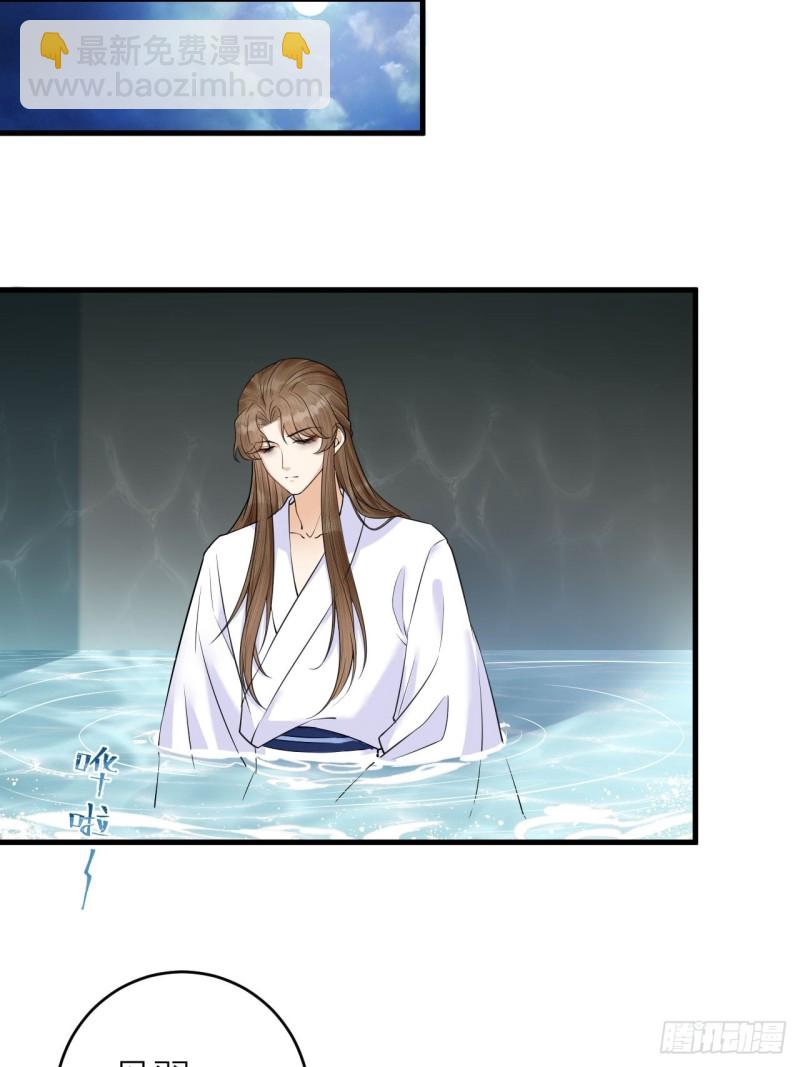 第36话 水牢脱困-第37话